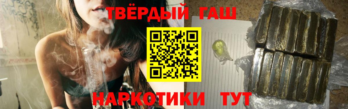 ГАШ Ice-O-Lator Волоколамск