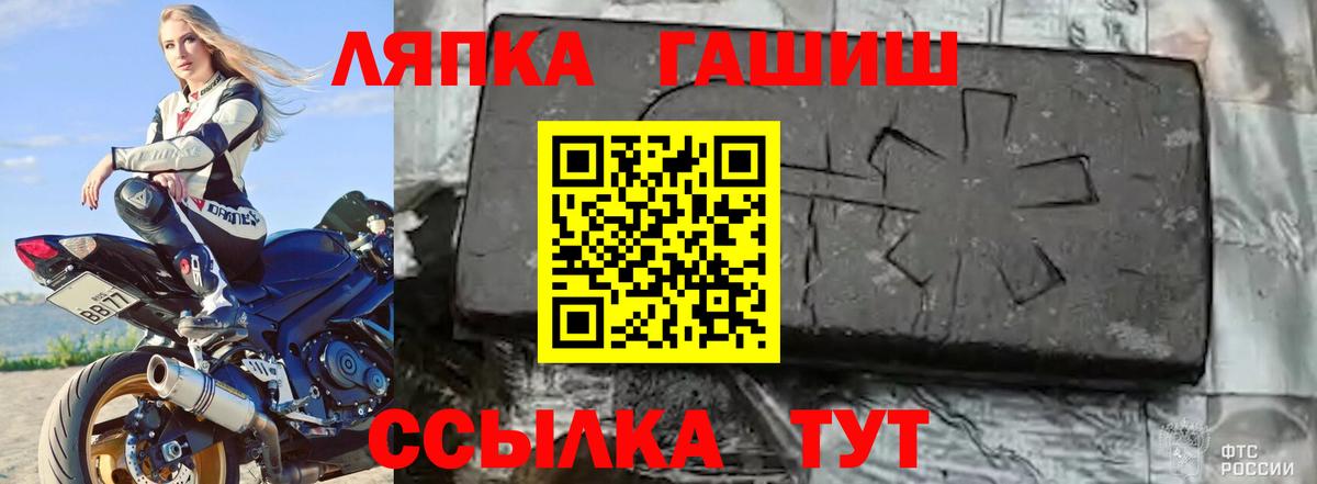 Гашиш Изолятор  Вход с VPN  Волоколамск 
