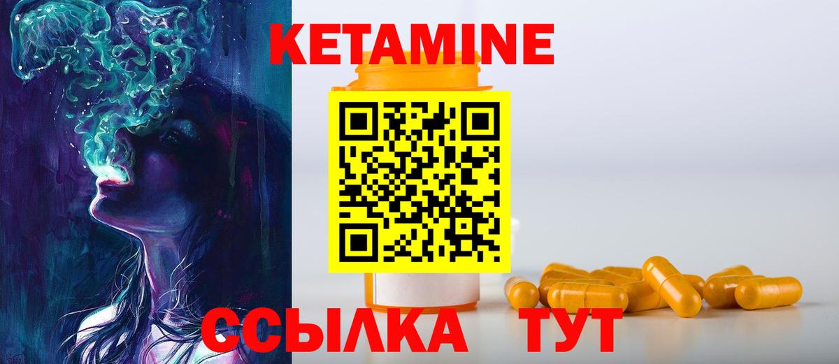 blacksprut   Вход с VPN  Волоколамск  Кетамин ketamine  Кетамин ketamine 
