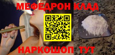 кокс Ливны