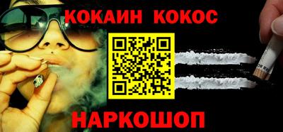 кокс Ливны