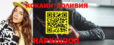 кокс Ливны