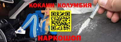 кокс Ливны
