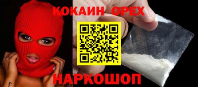 стафф Малоярославец