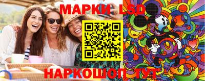 кокс Ливны