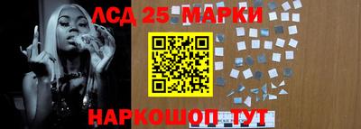 стаф Лесосибирск