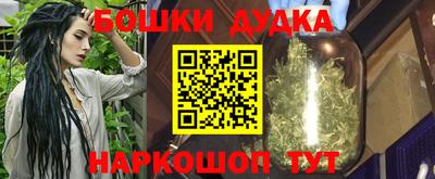 ПСИЛОЦИБИНОВЫЕ ГРИБЫ Мариинск