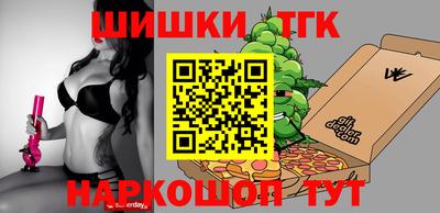 каннабис Малгобек