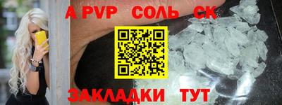 стаф Лесосибирск