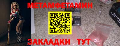 стаф Лесосибирск