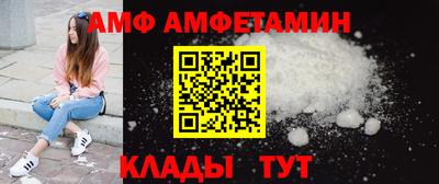 ПСИЛОЦИБИНОВЫЕ ГРИБЫ Мариинск