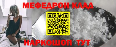 стаф Лесосибирск