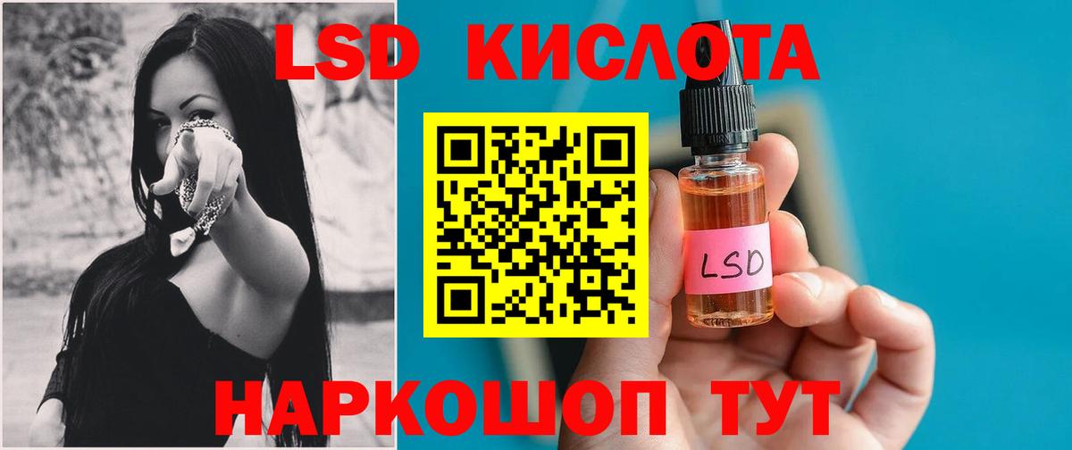 Лсд 25 экстази ecstasy  Вход с VPN  Волоколамск  МЕГА зеркало  ЛСД экстази кислота 