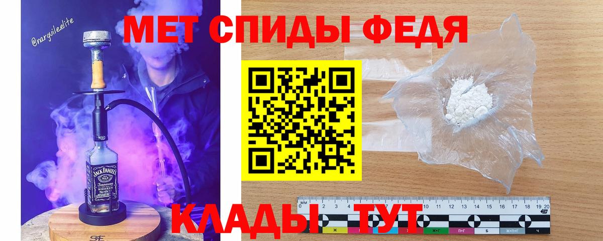 Первитин Декстрометамфетамин 99.9%  Вход с VPN  Волоколамск 