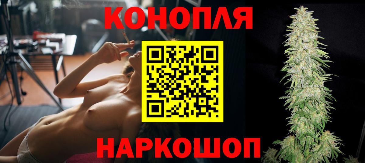 Конопля MAZAR  Марихуана план  Шишки марихуана White Widow  Вход с VPN  Волоколамск 