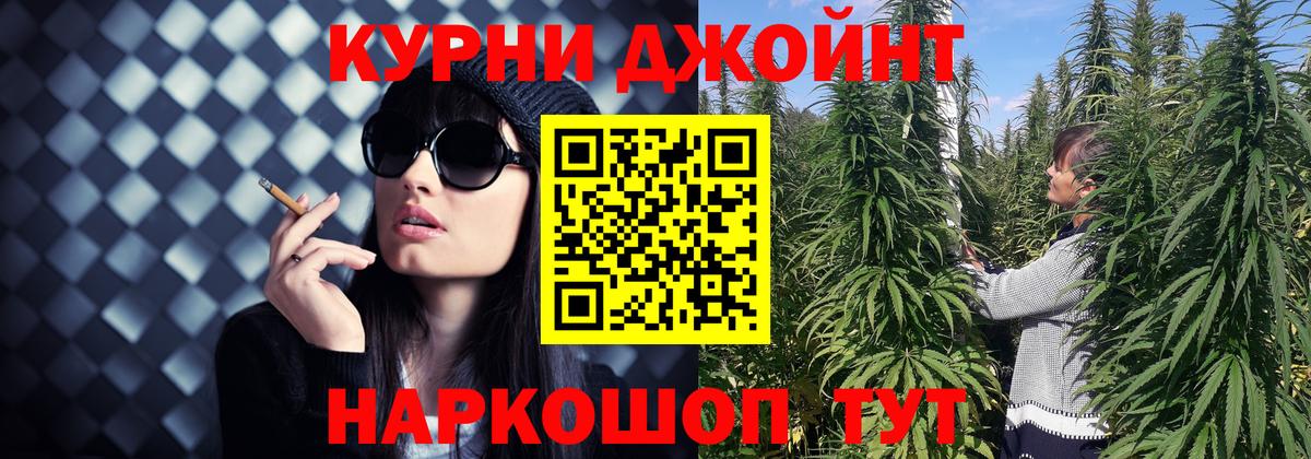 Конопля Ganja Волоколамск